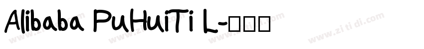 Alibaba PuHuiTi L字体转换